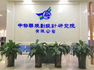 南宁总公司