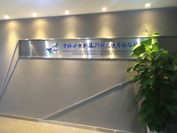 北海分公司