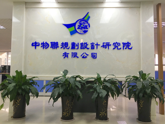 公司门头.jpg