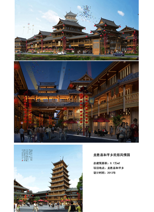 首页切换图片