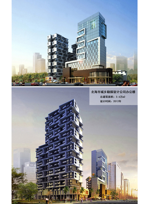 首页切换图片